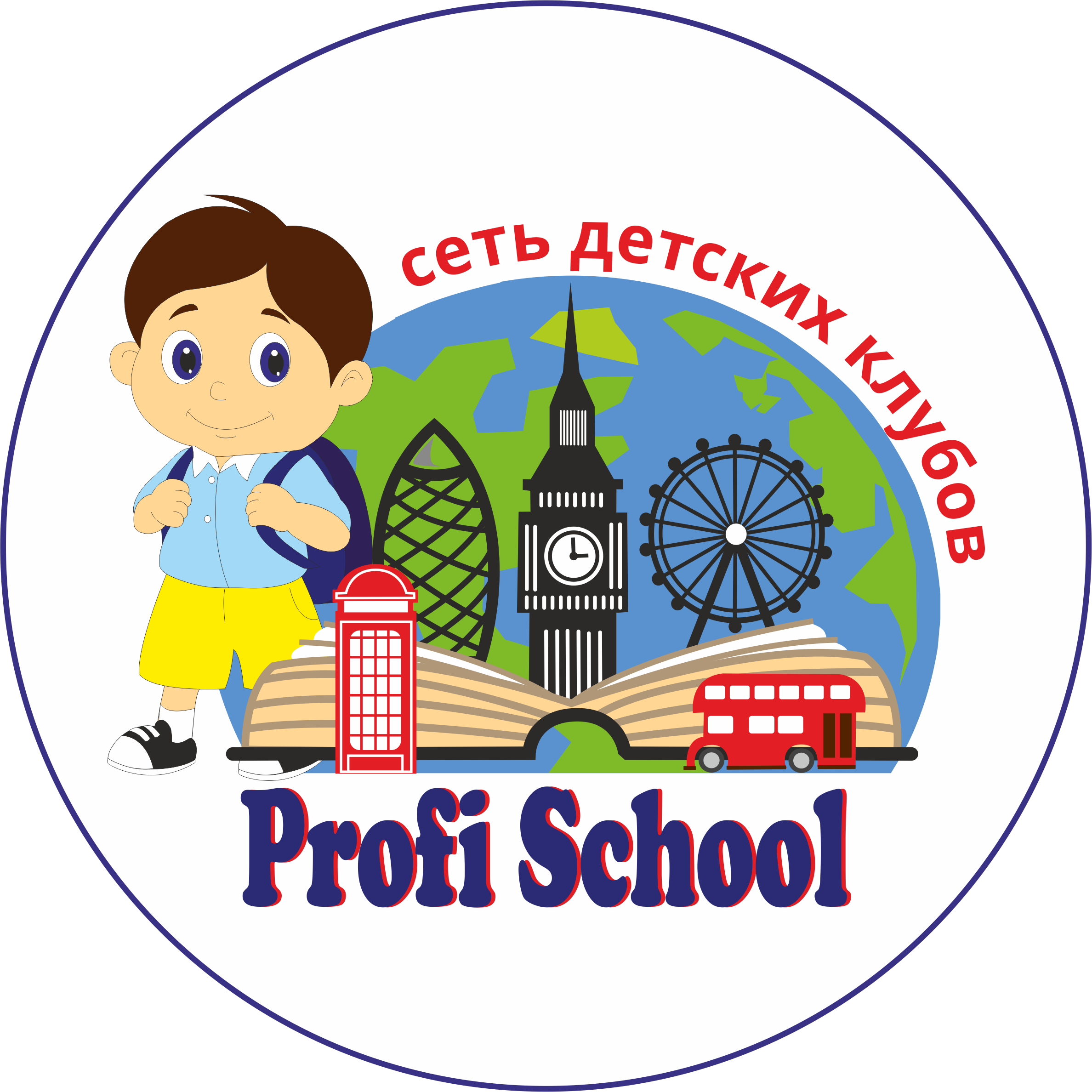 Школа иностранных языков English Profi School