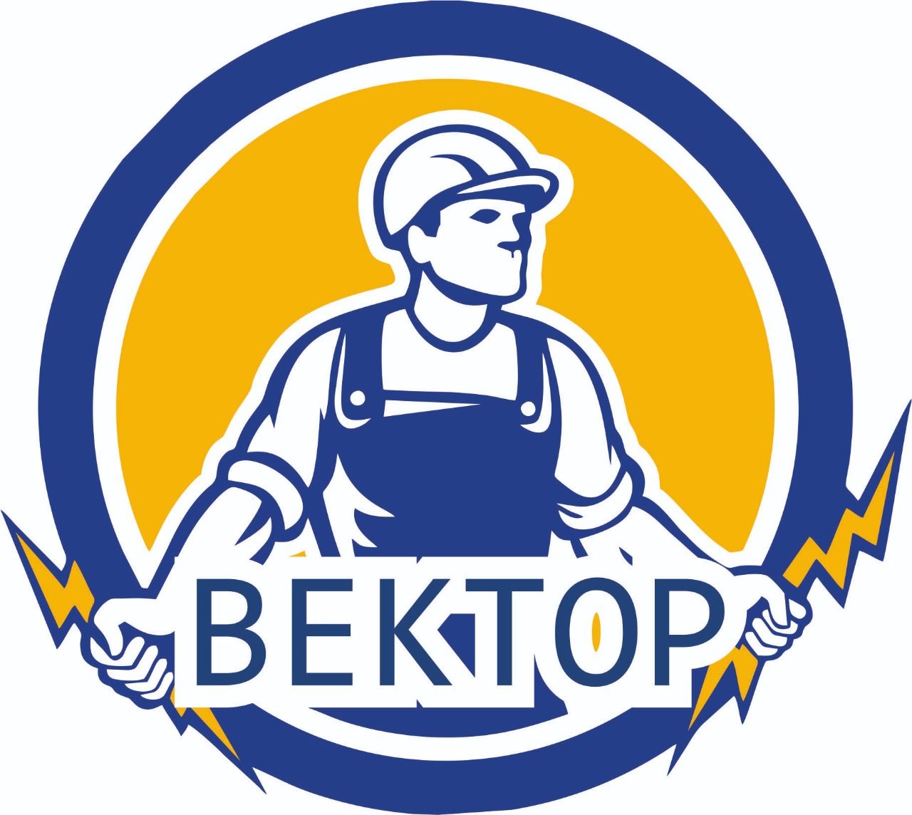 Вектор