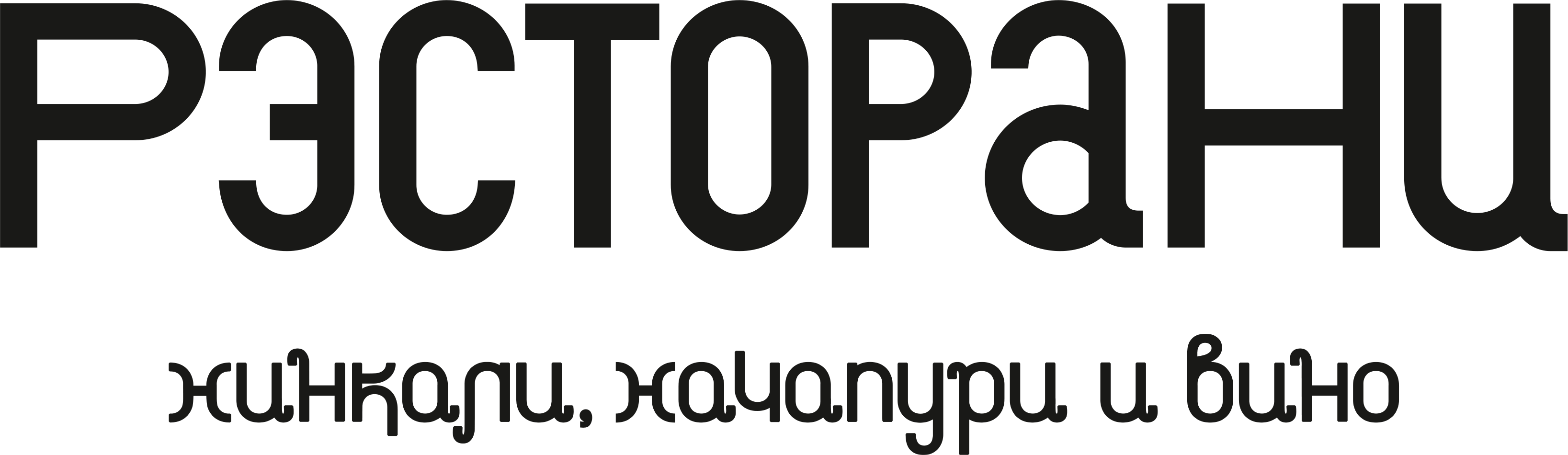 Дв Ресторантс