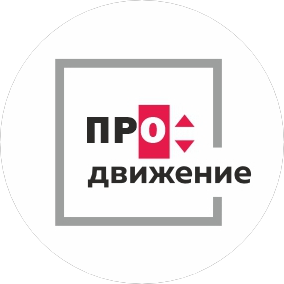 Продвижение