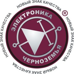 Электроника Черноземья
