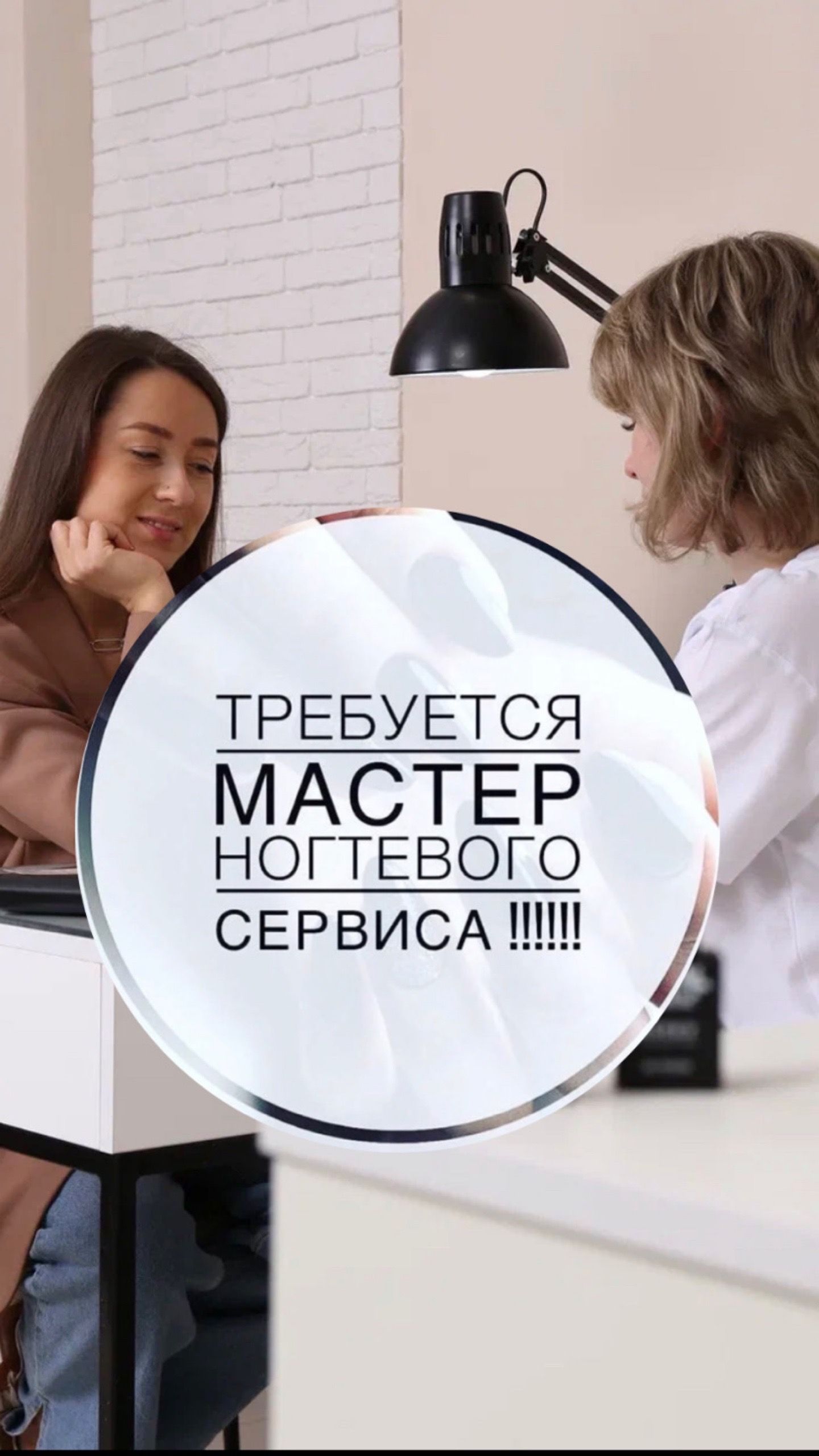 Ноготок