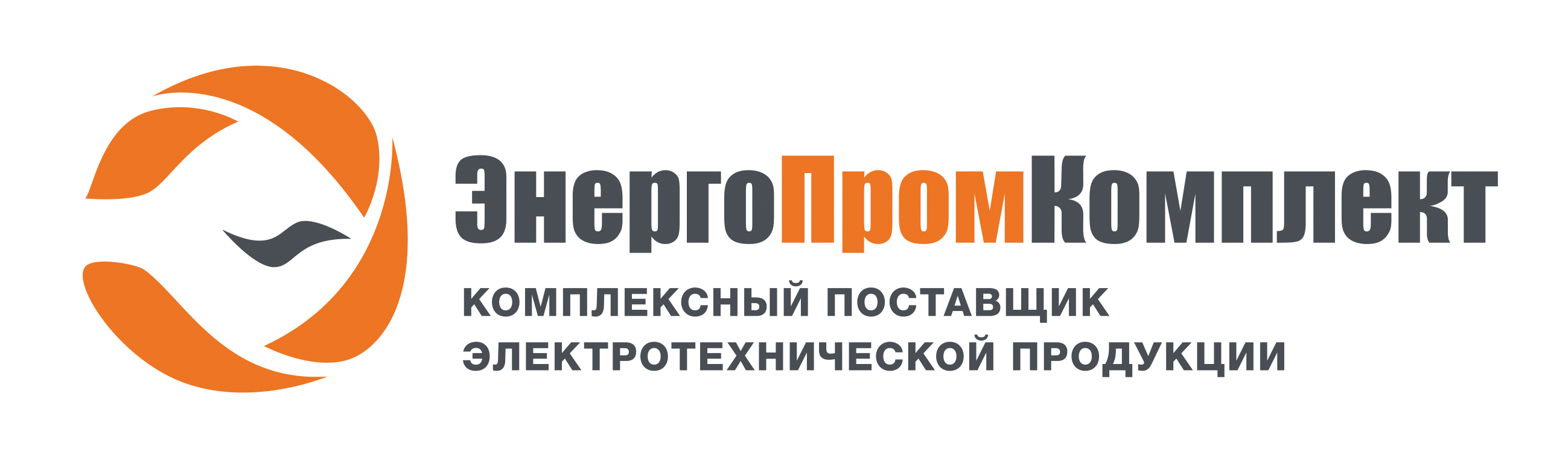 ЭПК