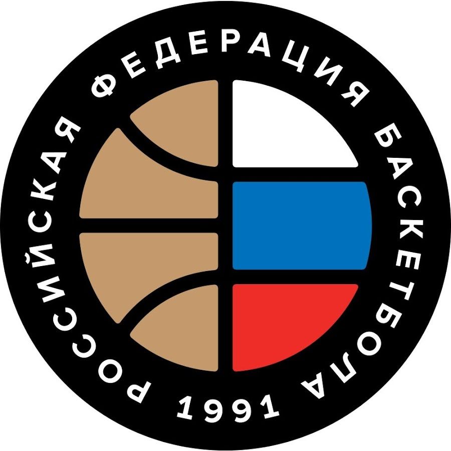 Российская Федерация Баскетбола