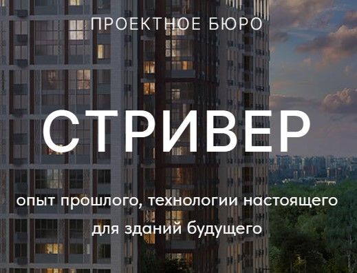 Расчетно-конструкторский центр