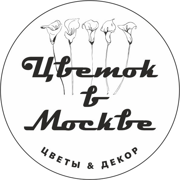 Цветок в Москве