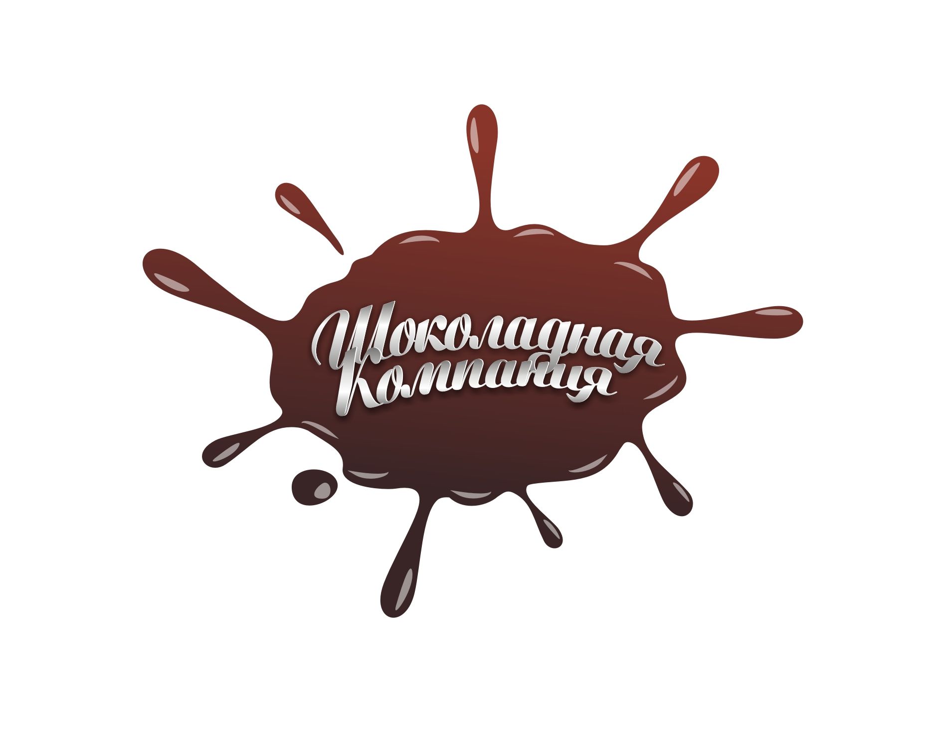 Шоколадная компания