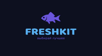 Фрешкит