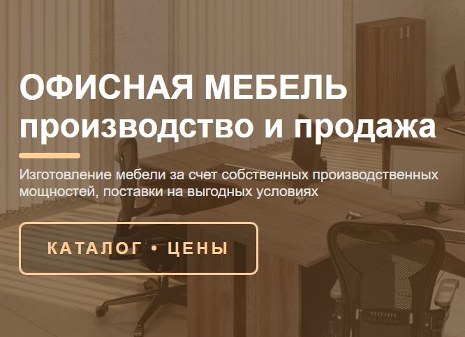 ЭстеКом НН