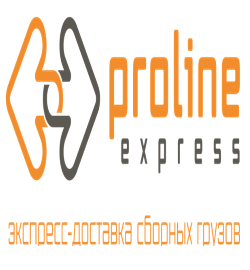 Пролайн Экспресс