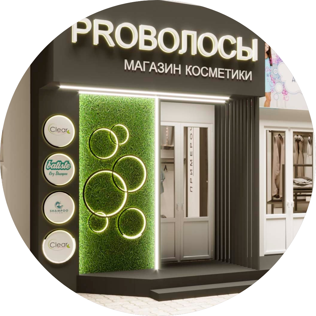 Grimerka ​магазин косметики
