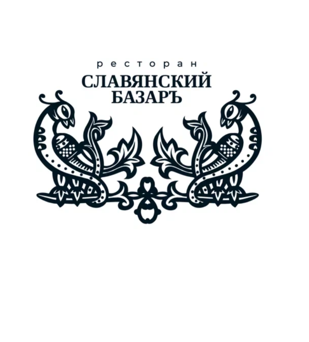Славянский Базаръ