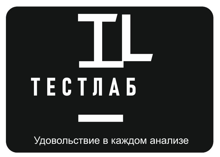 ТестЛаб