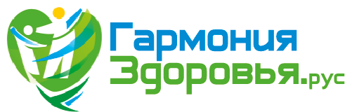 Медицинский Центр Гармония Здоровья