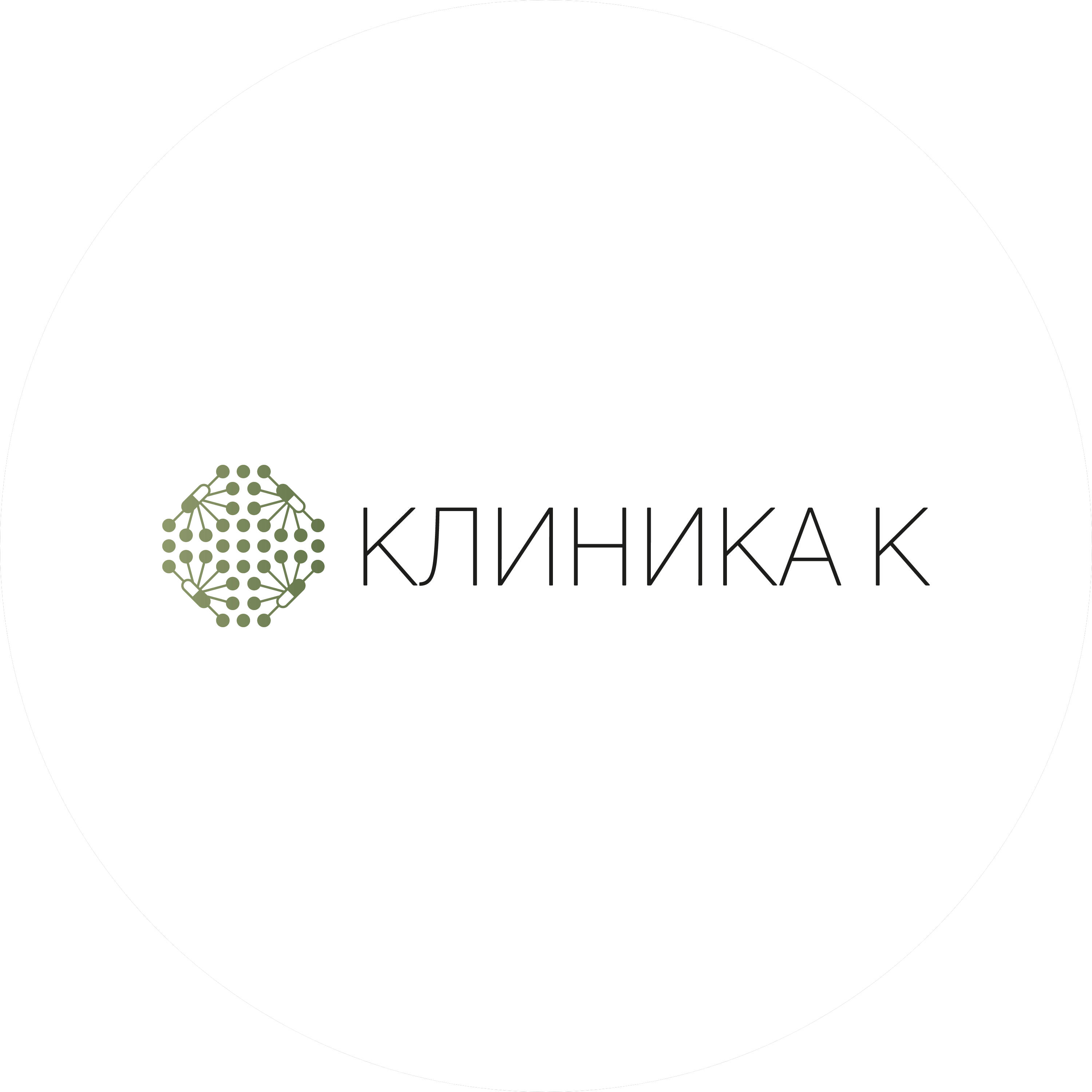 Клиника К