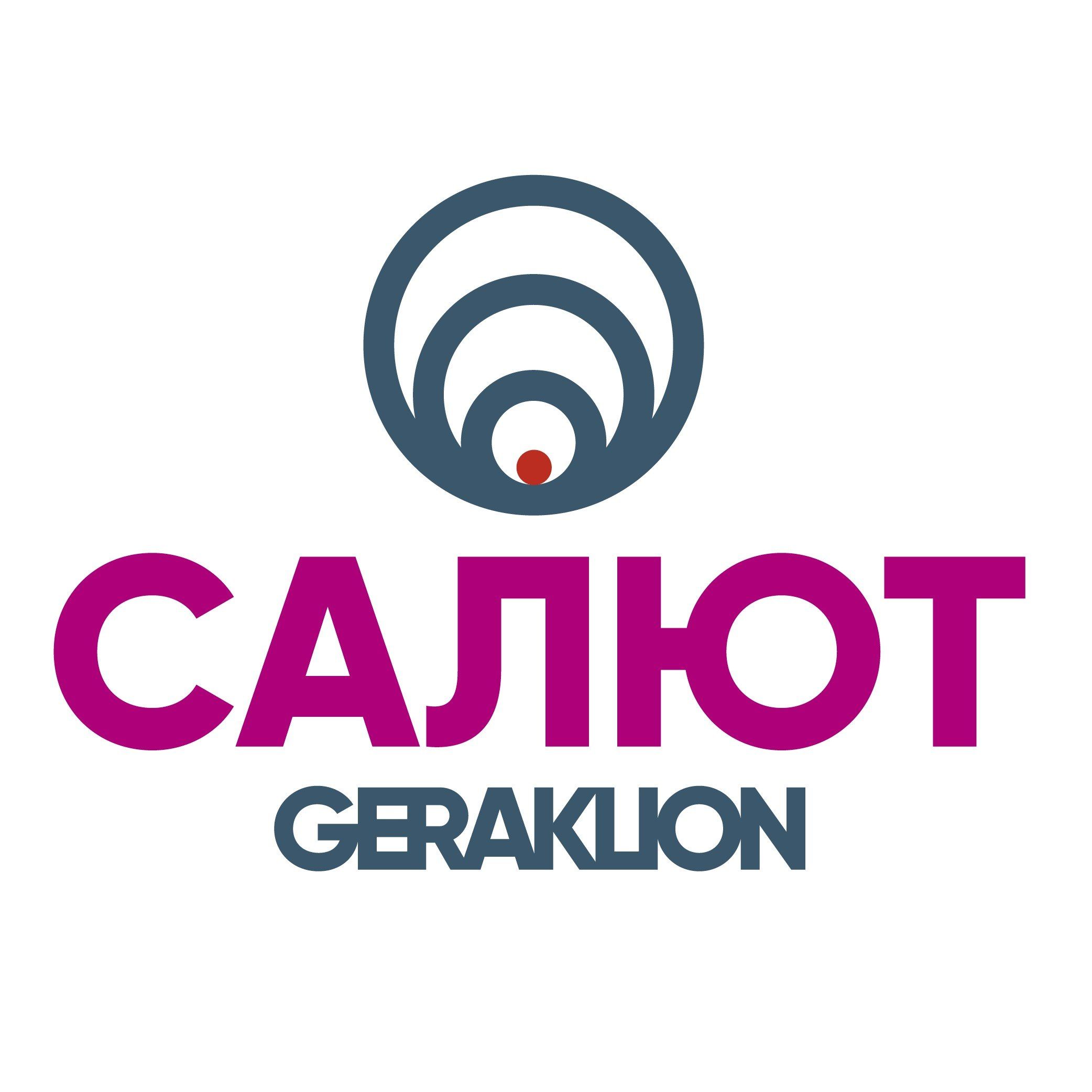 Гераклион