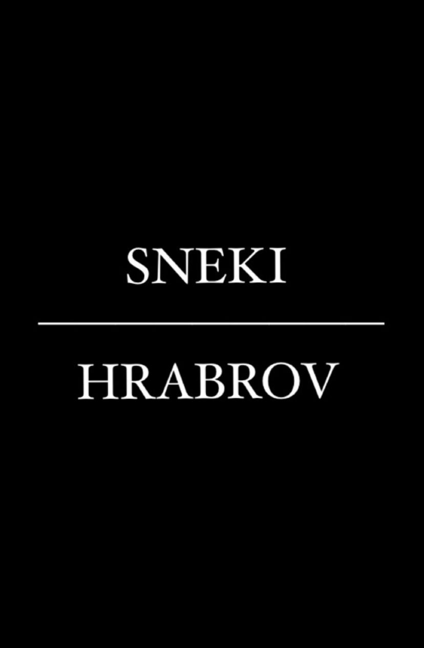 Корка