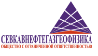 СевКавнефтегазгеофизика