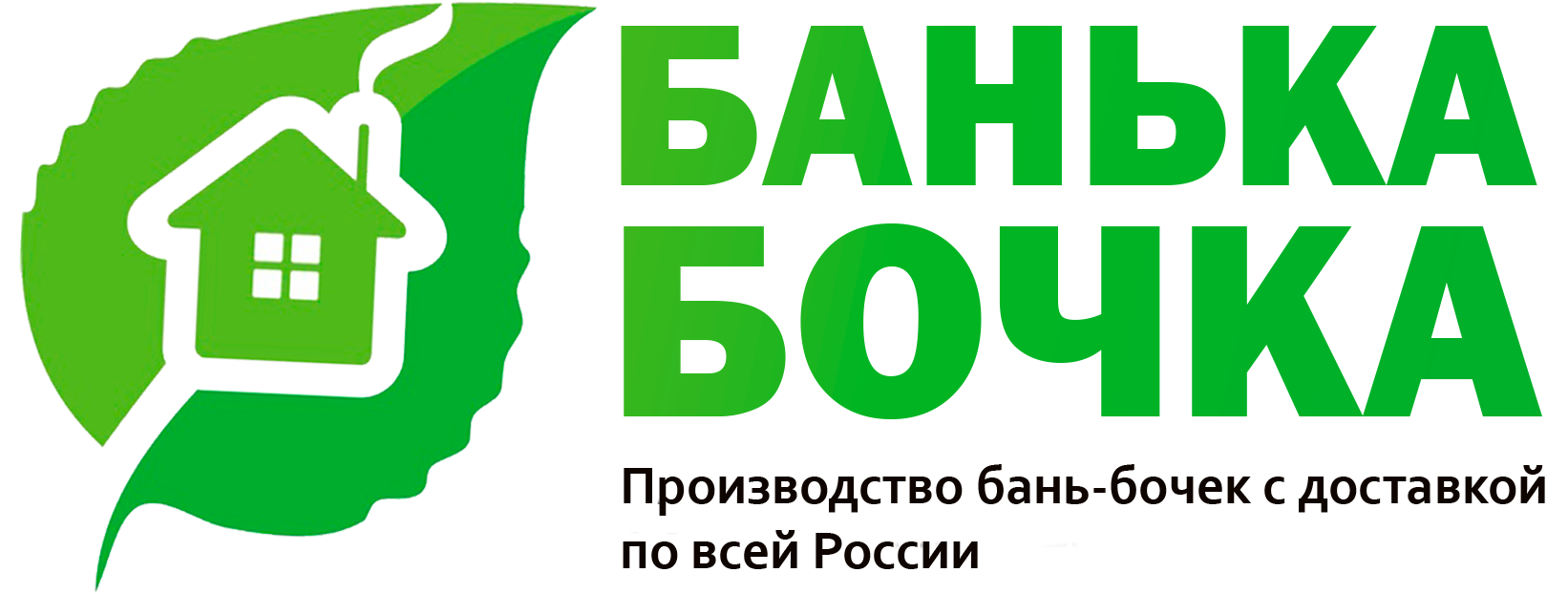 Банька-бочка. Производство бань-бочек