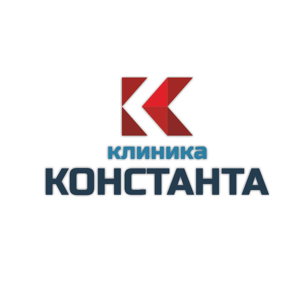 Константа
