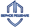Верное решение