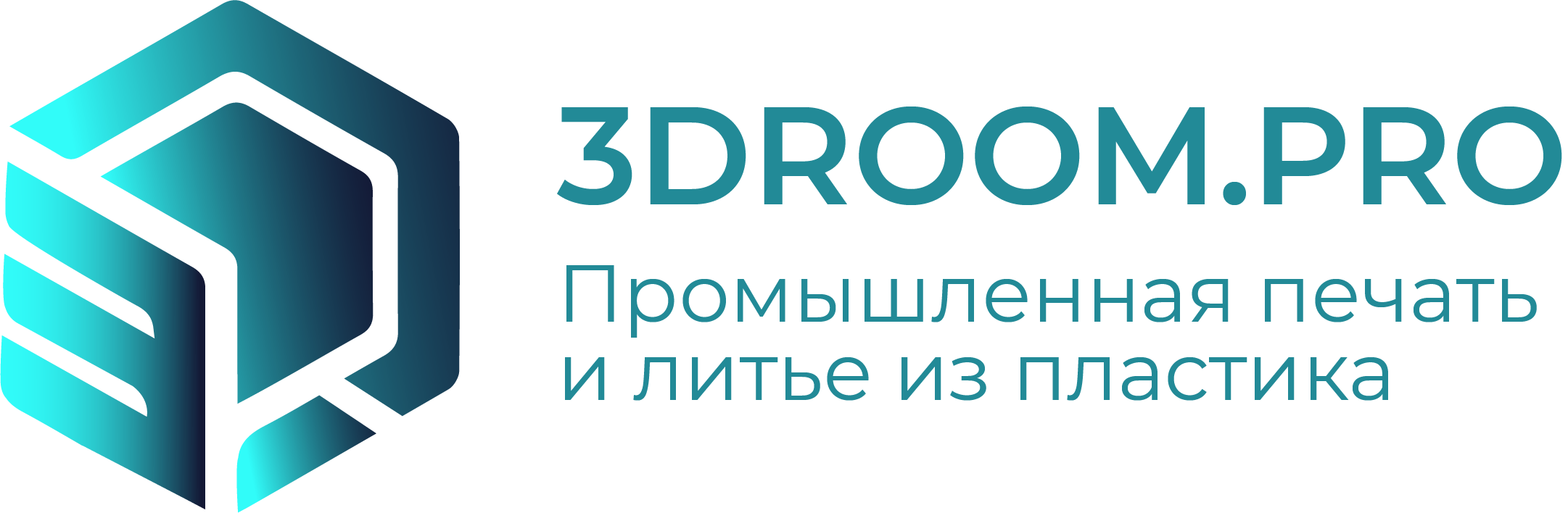 Пришва Сергей Викторович