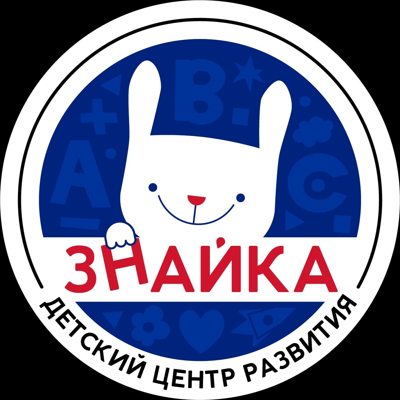Детский центр развития Знайка