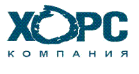 Хорс