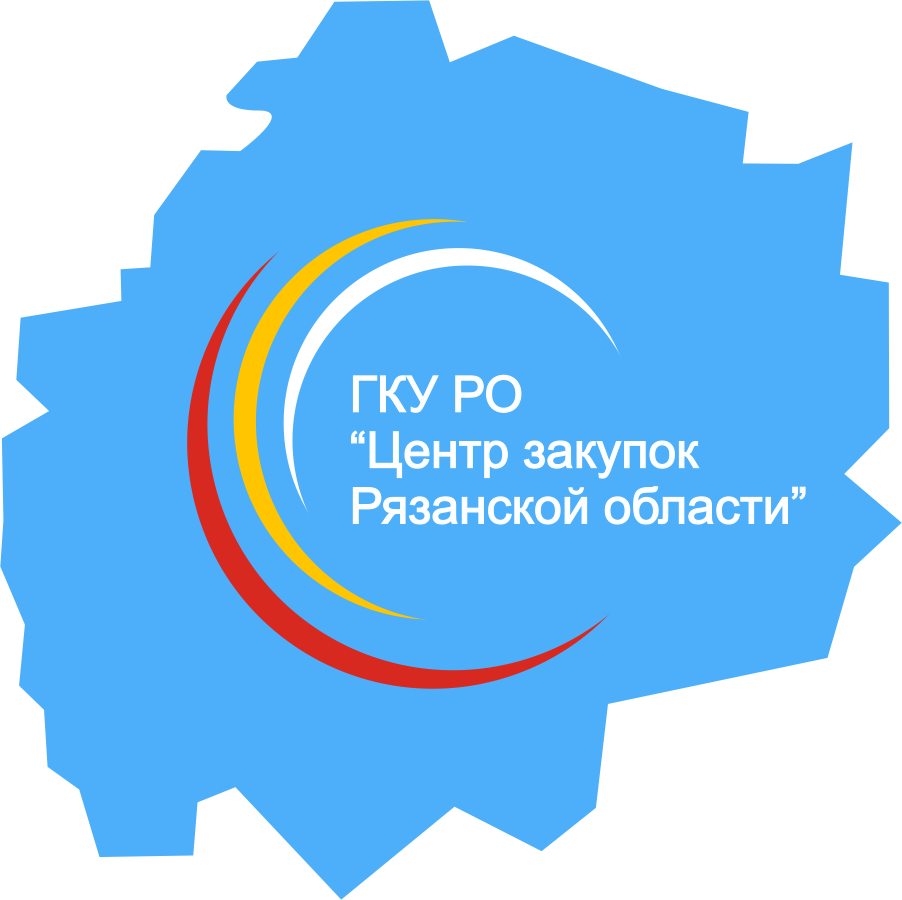ГКУ РО Центр Закупок Рязанской Области