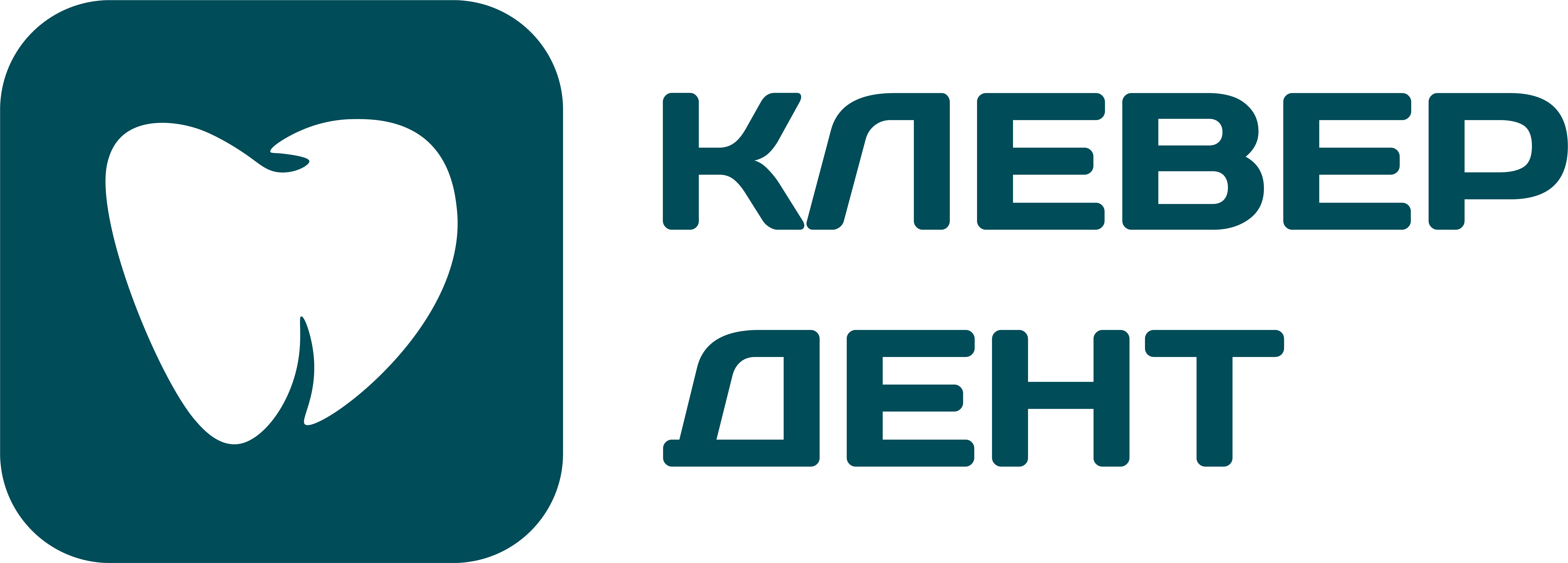 Прайд