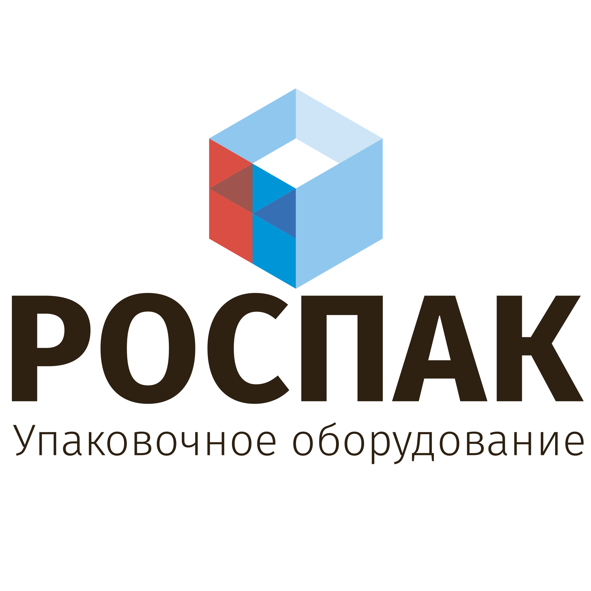 Роспак