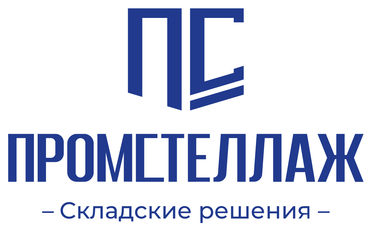 ПромСтеллаж