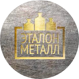 Эталон Металл