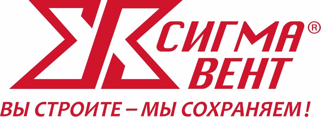 Сигма-Вент