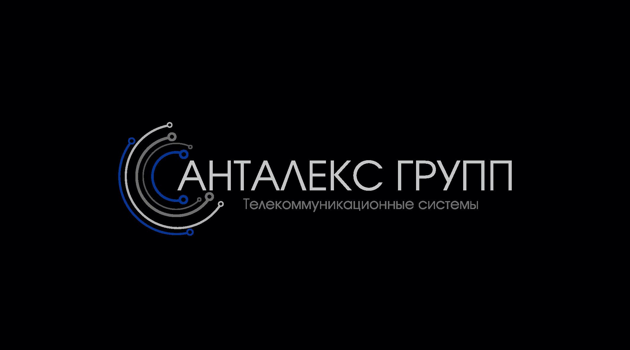 Анталекс Групп