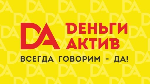 МКК Тюменьфинанс