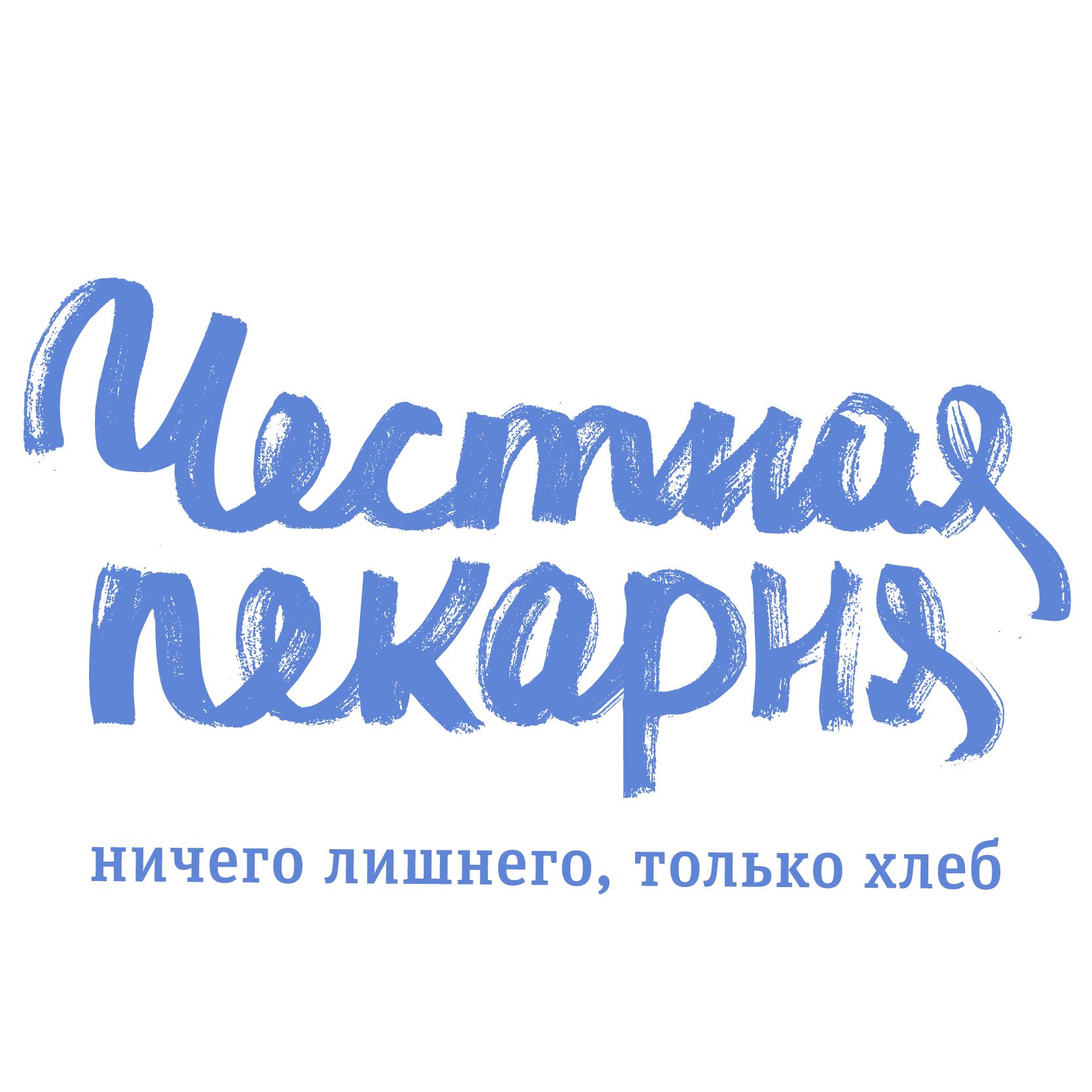 Честная Пекарня
