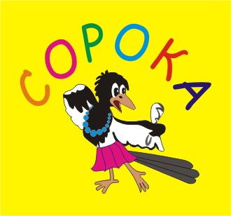 Сорока, салон тканей