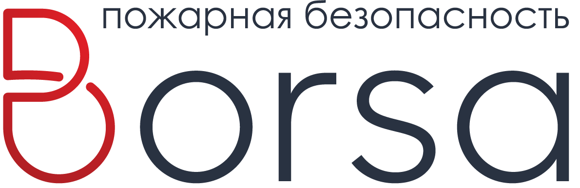Борса