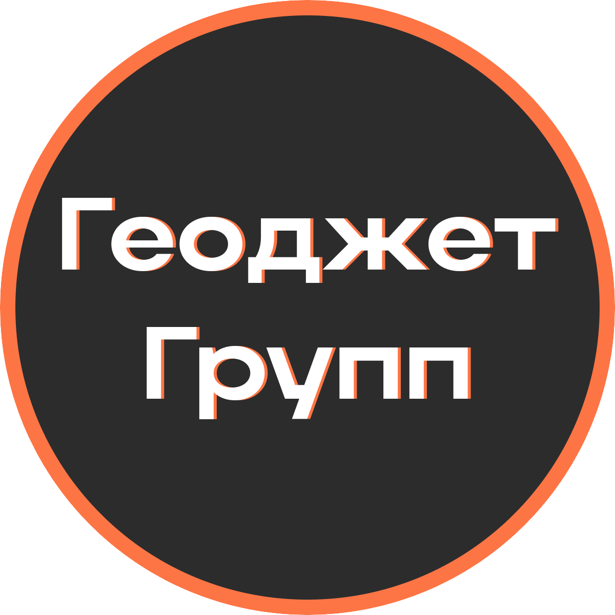 GeoJet KZ (ГеоДжет КЗ)