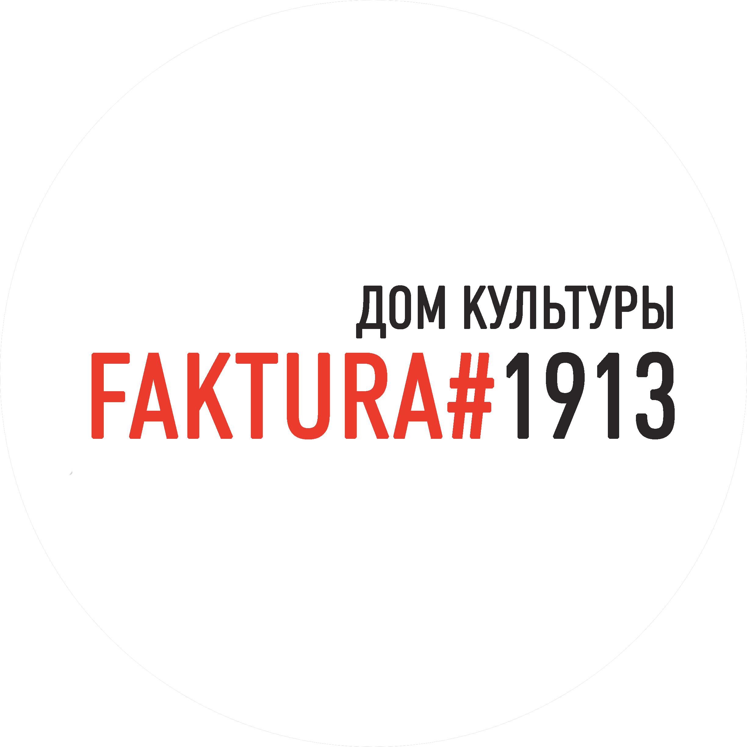 FOTOFAKTURA