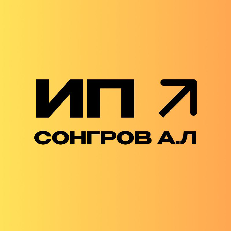 Сонгров Александр