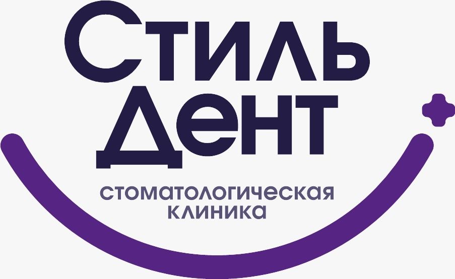 Стоматологическая клиника СтильДент