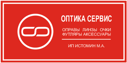 Истомин Михаил Александрович