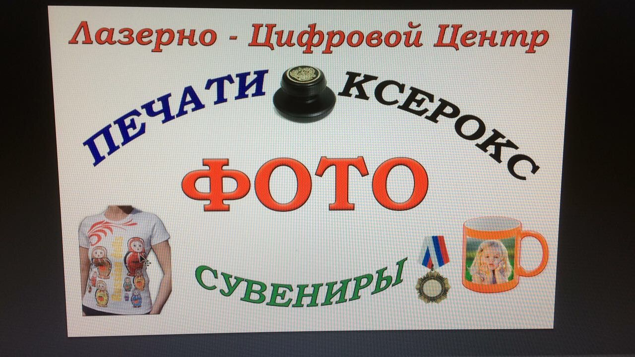 Макарян Мануэл Роменович