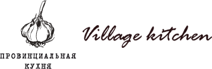 VillageKitchen