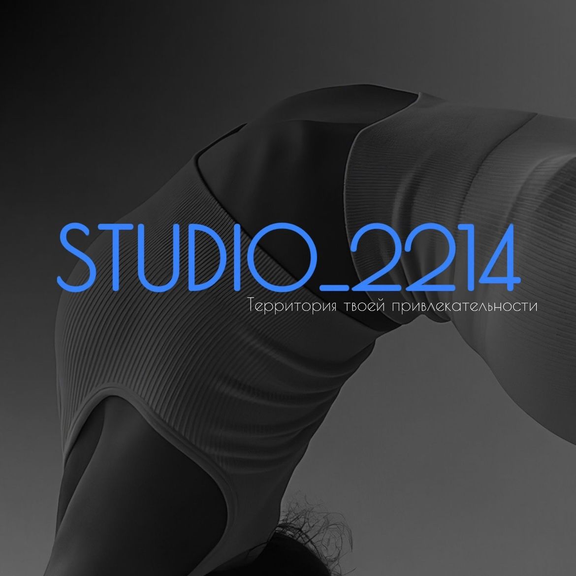 Studio_2214