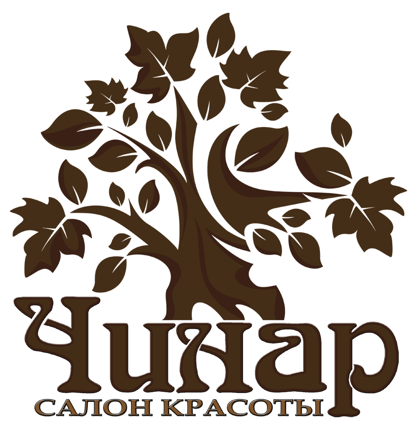 Чинар