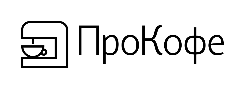 ПроКофе
