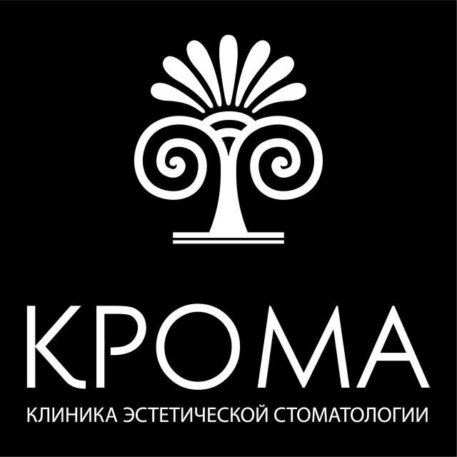Крома, стоматологическая клиника